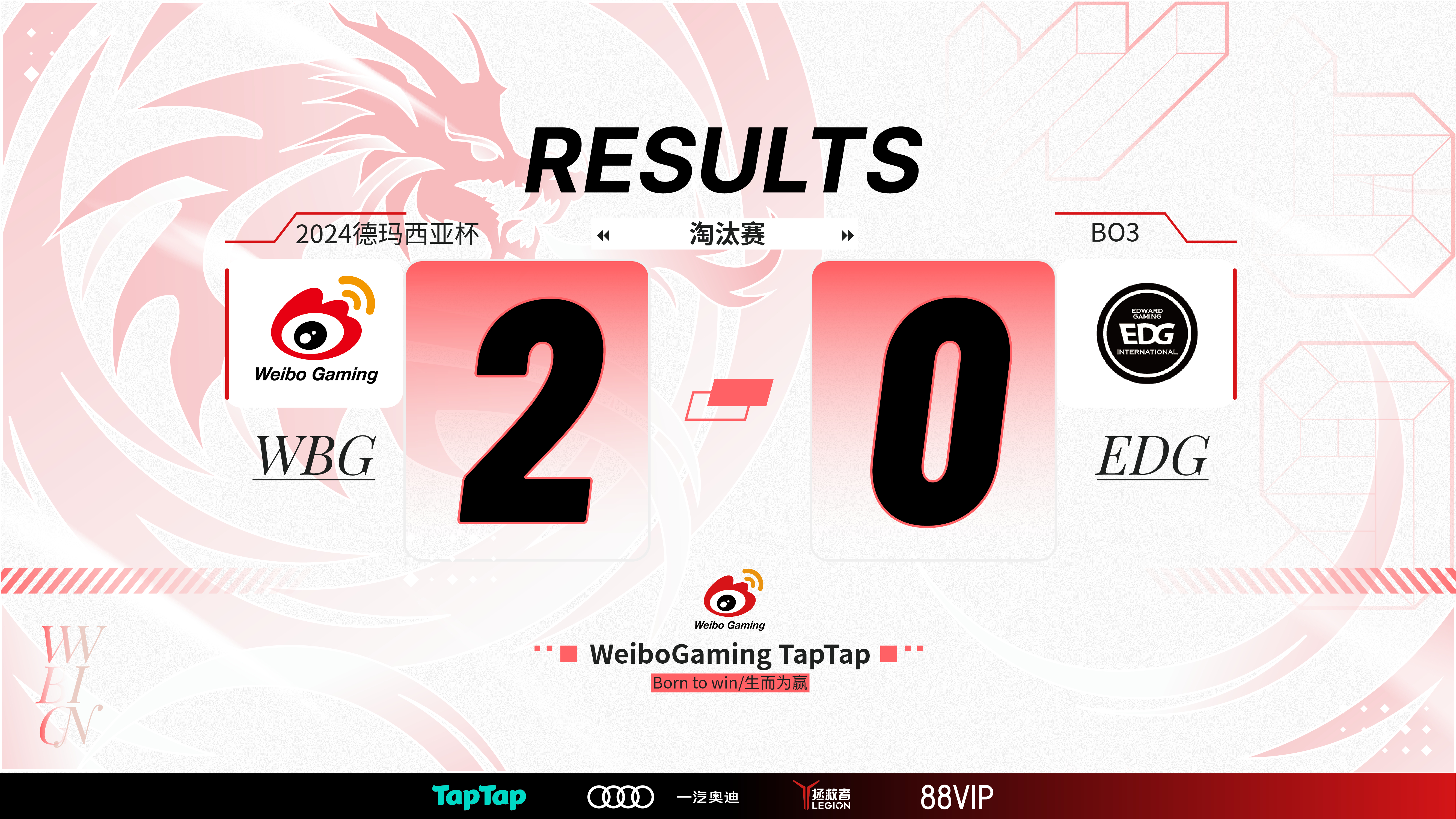 PSG轻取CLG,Lehends拿下关键大龙顶尖较量成都决赛之夜,强势挺进下一轮的简单介绍 PSG轻取CLG,Lehends拿下关键大龙顶尖较量成都决赛之夜,强势挺进下一轮的简单介绍