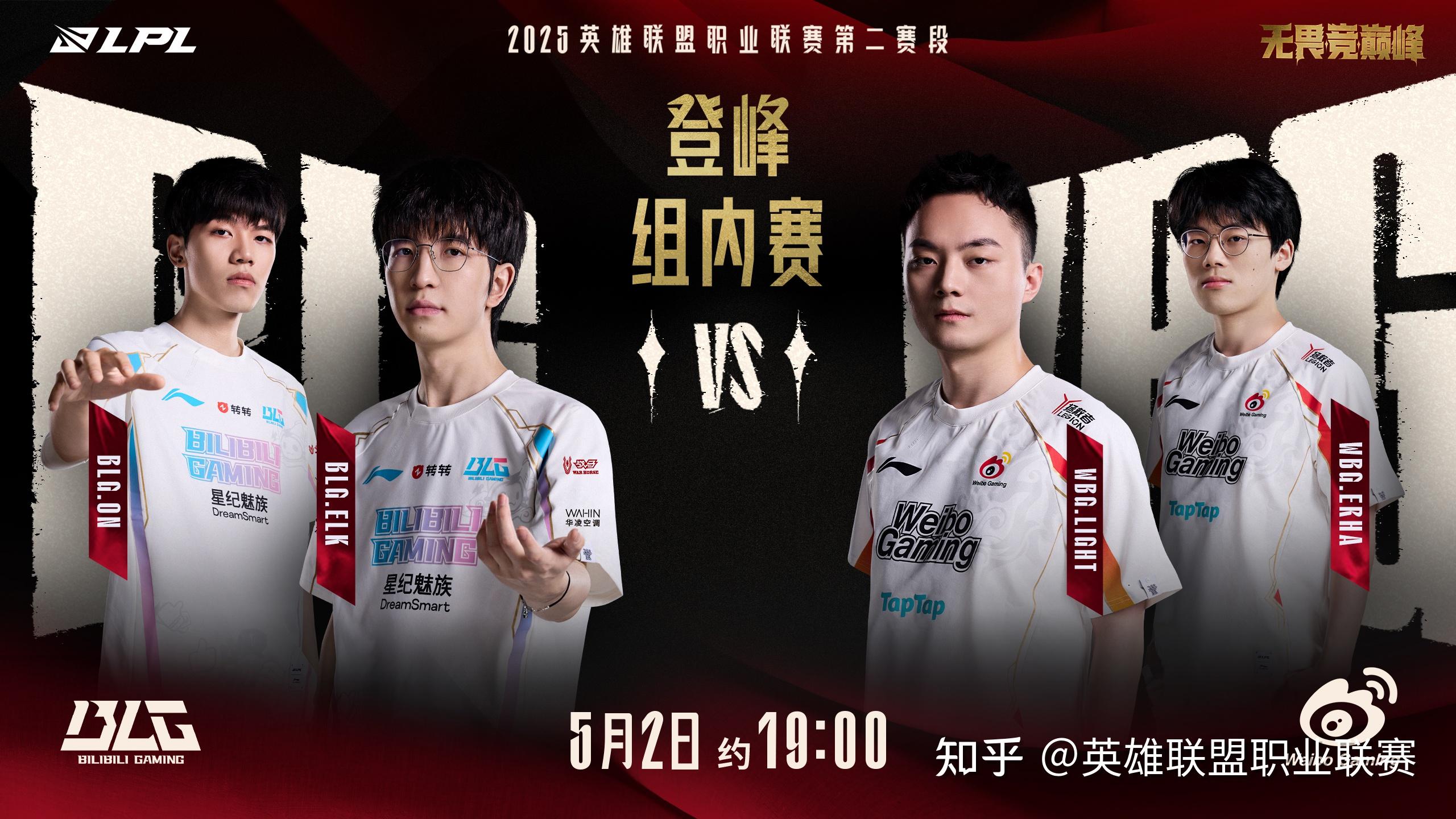 包含DRX鏖战V5,Peanut关键团战开团秒人激烈交锋半决赛,强势挺进下一轮的词条 包含DRX鏖战V5,Peanut关键团战开团秒人激烈交锋半决赛,强势挺进下一轮的词条