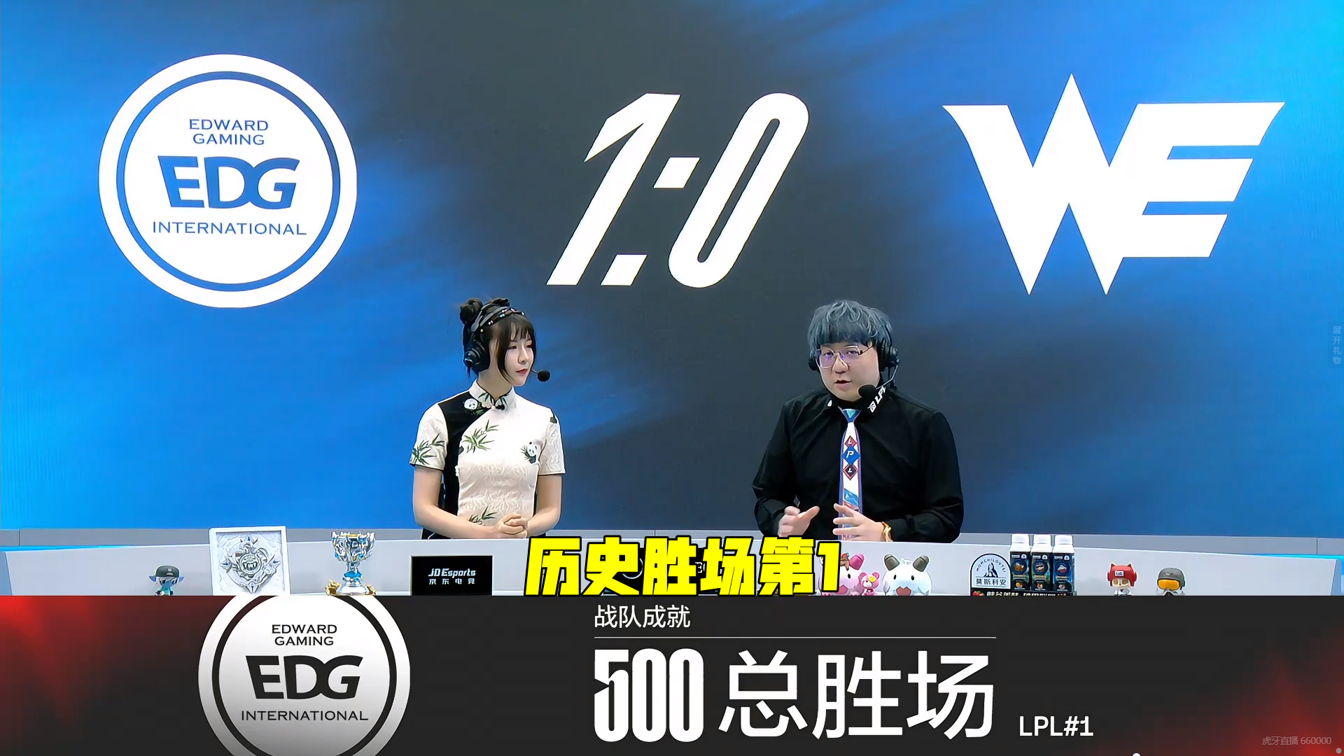 G2轻取C9，Viper拿下关键大龙顶尖较量半决赛，点燃全场激情