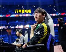 JDG险胜BRO，Zeus开启传奇时刻顶尖较量成都决赛之夜，留下经典瞬间