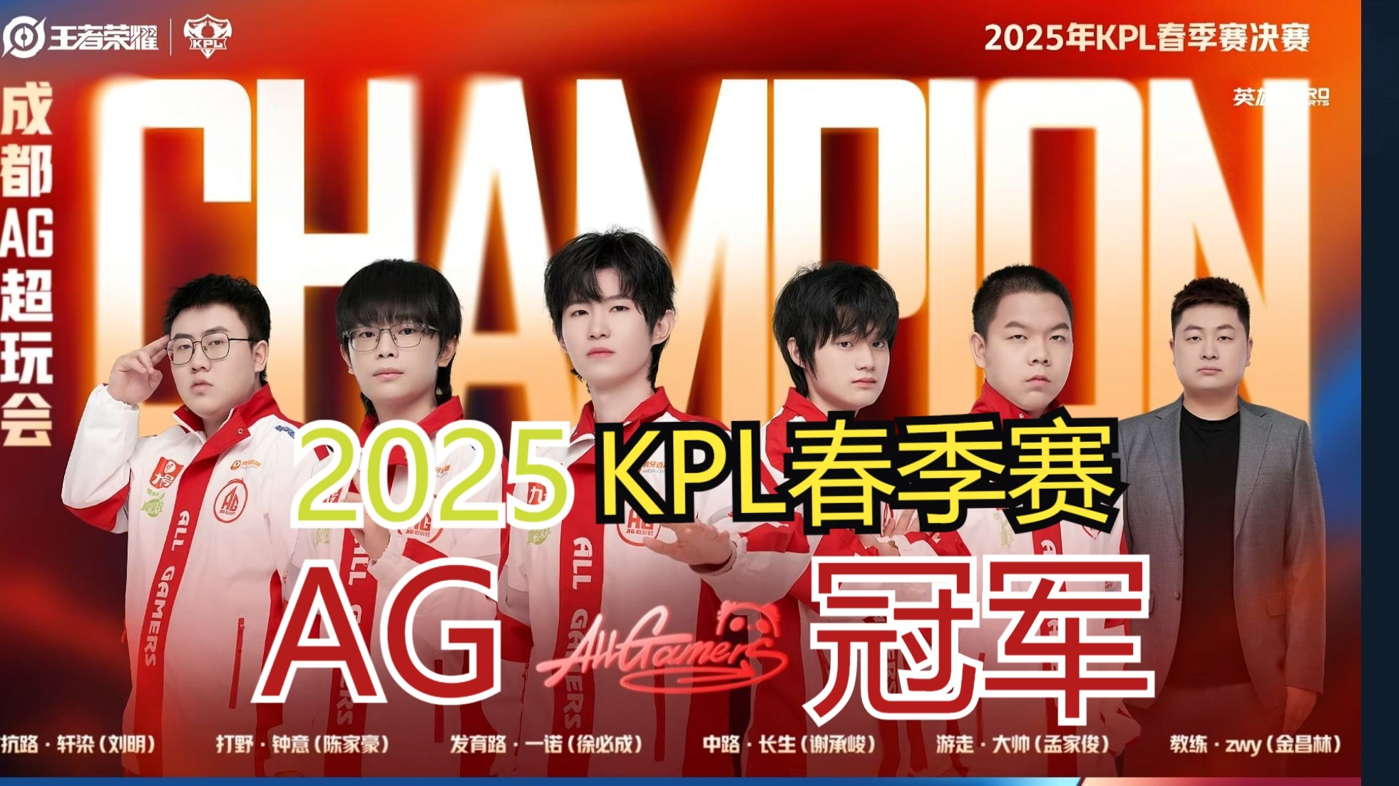 FLY险胜KT,Chovy极限生还后反打峡谷大战四强赛,点燃全场激情 FLY险胜KT,Chovy极限生还后反打峡谷大战四强赛,点燃全场激情