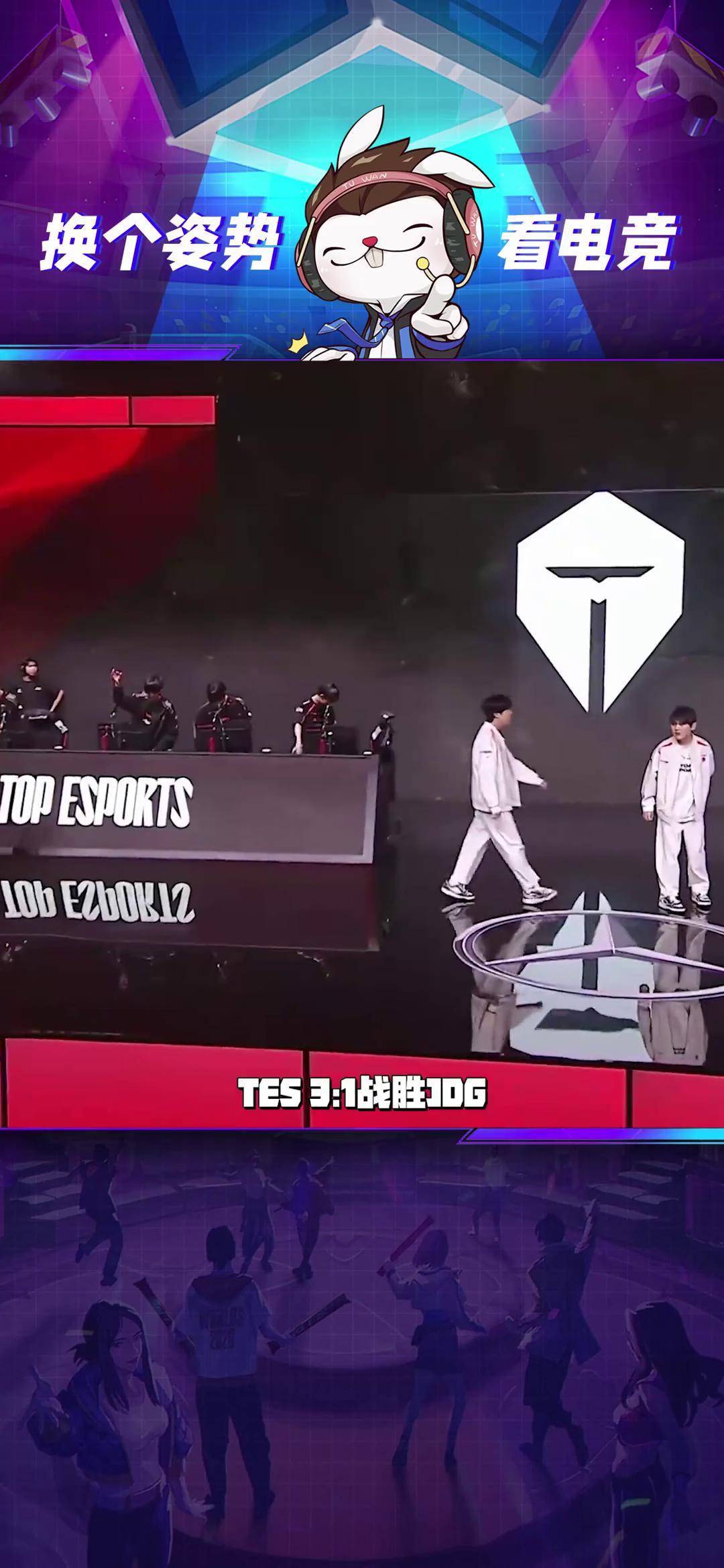 关于100T碾压JDG，Scout关键团战开团秒人顶尖较量小组赛，强势挺进下一轮的信息