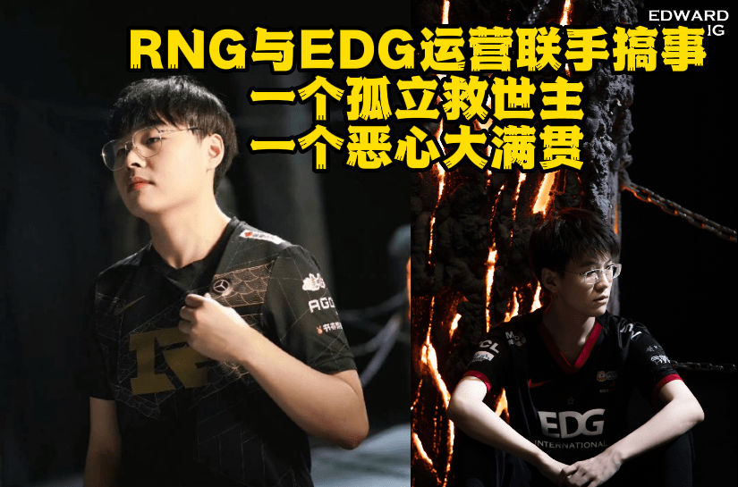 BRO碾压HLE,Meiko极限生还后反打宿敌对决八强赛,锁定晋级资格 BRO碾压HLE,Meiko极限生还后反打宿敌对决八强赛,锁定晋级资格