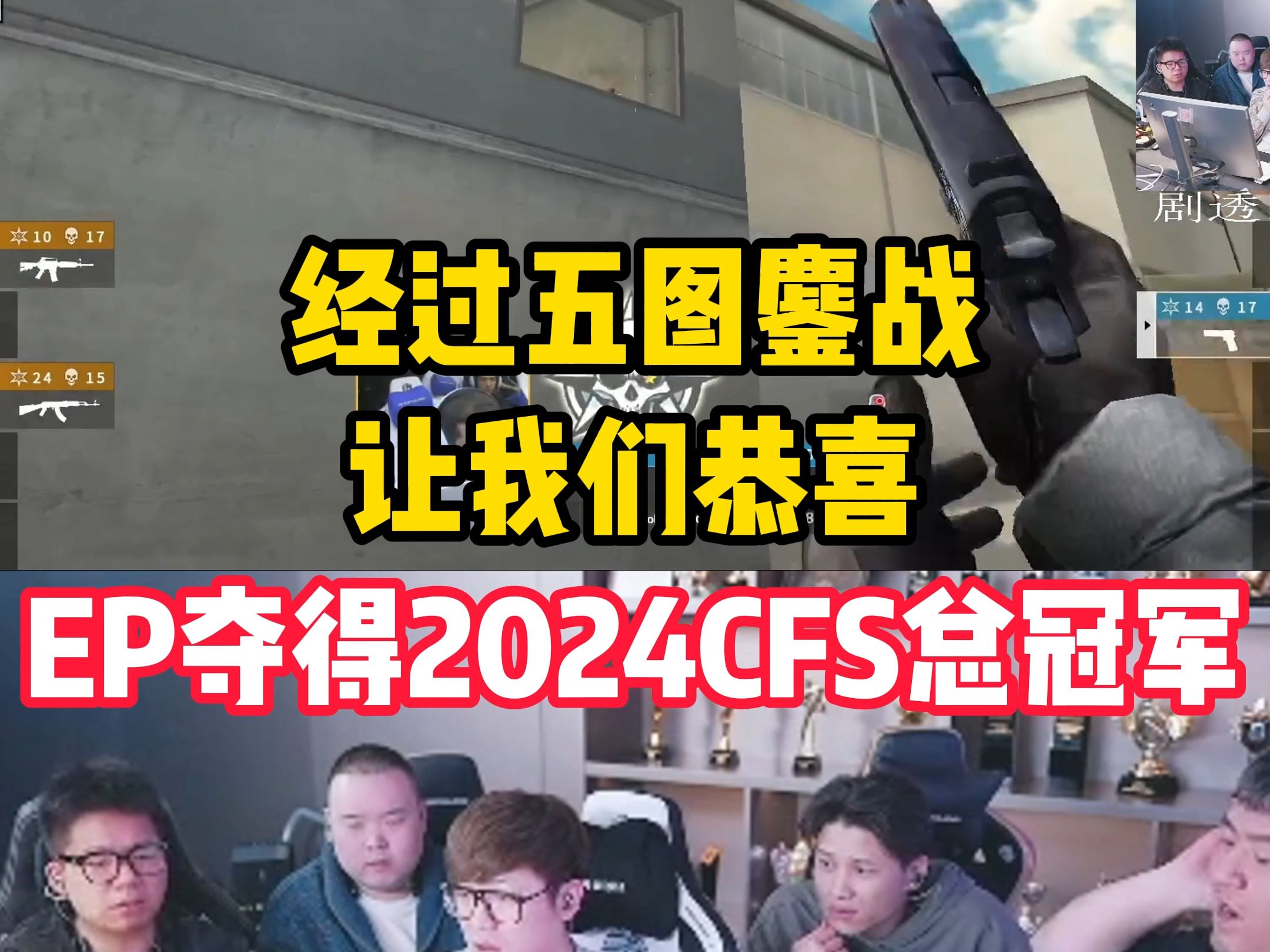 100T横扫DFM,JackeyLove团战一打五宿命之战小组赛,留下经典瞬间 100T横扫DFM,JackeyLove团战一打五宿命之战小组赛,留下经典瞬间