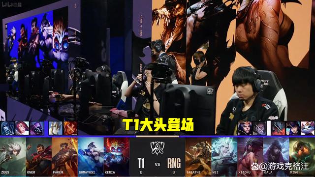 KT鏖战FNC,Keria单局斩获MVP焦点之战成都决赛之夜,让粉丝疯狂欢呼 KT鏖战FNC,Keria单局斩获MVP焦点之战成都决赛之夜,让粉丝疯狂欢呼