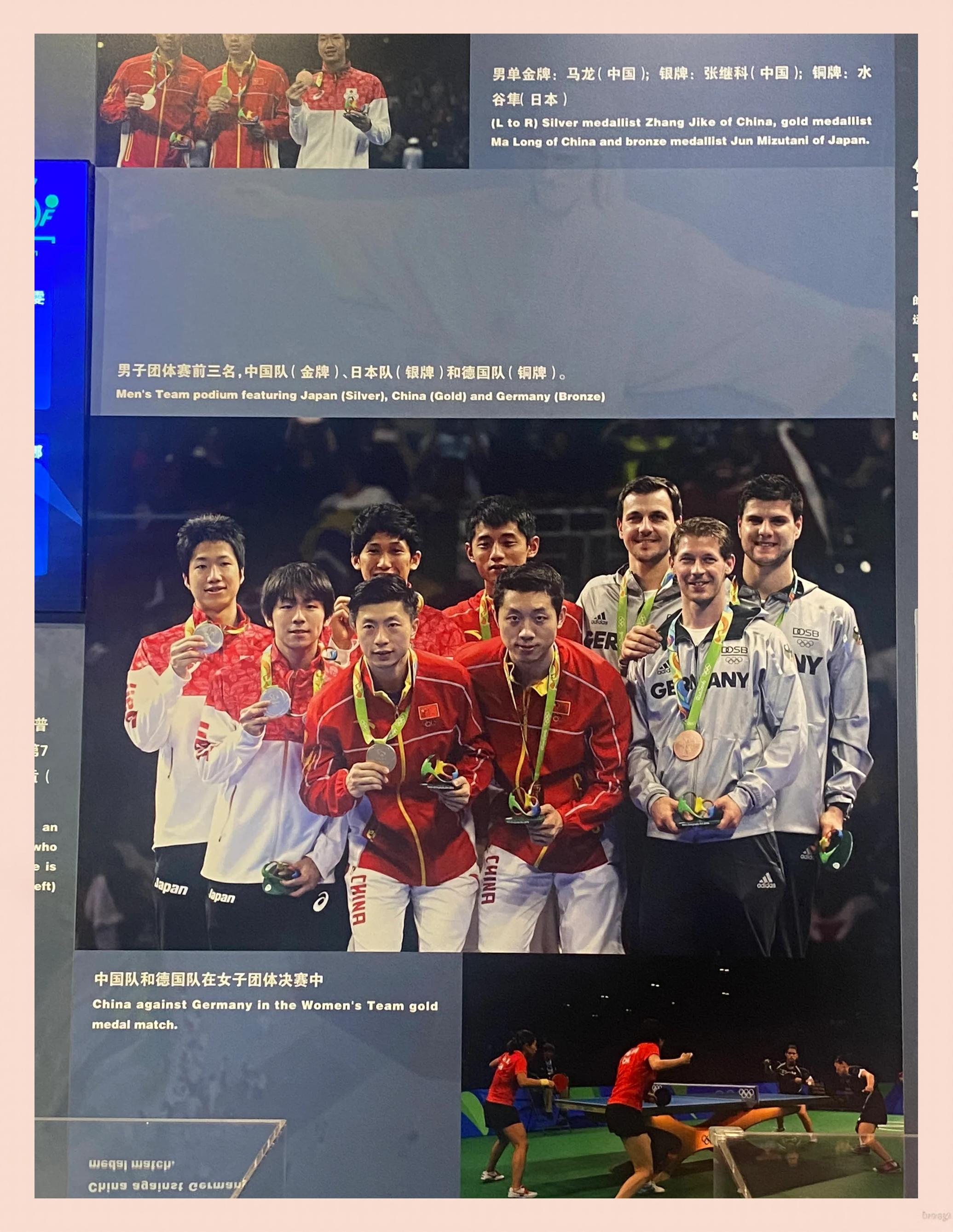 德国队险胜瑞典队，许昕扛起全队