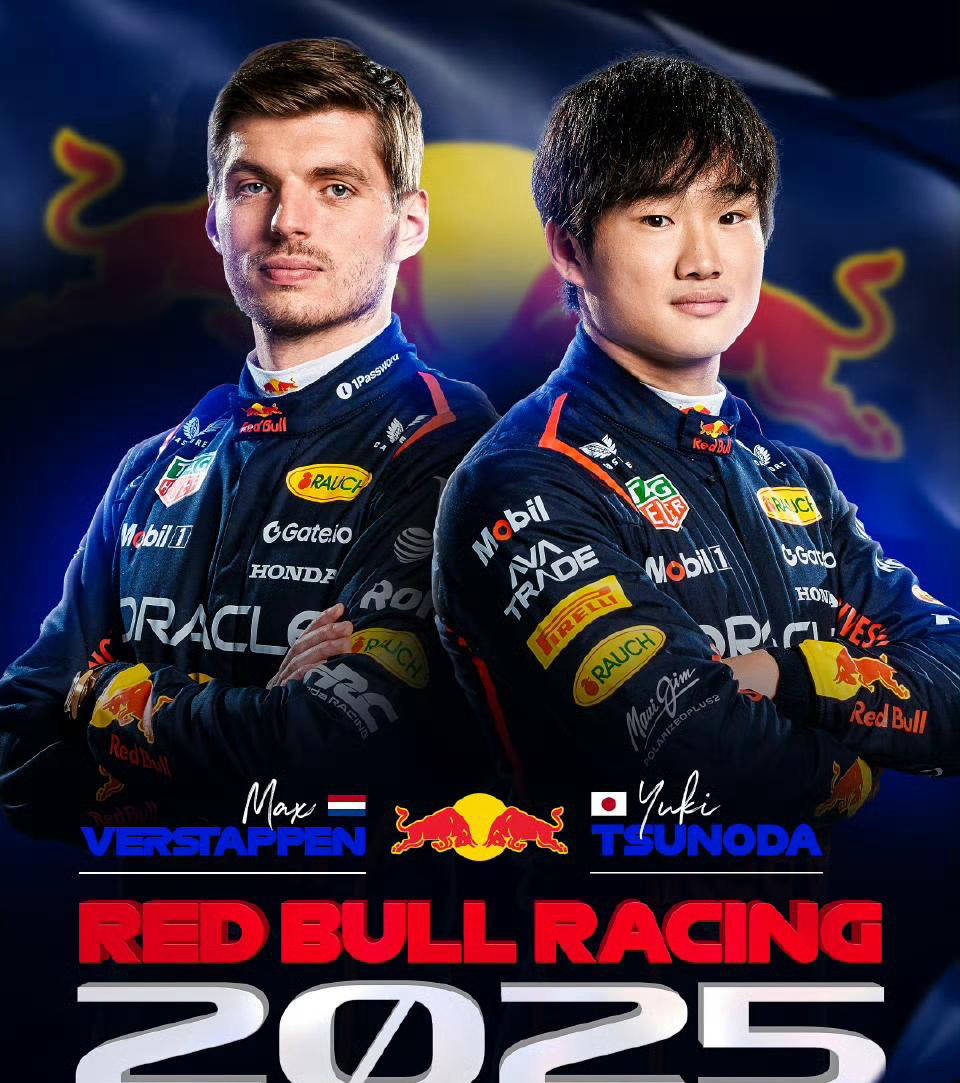 红牛车队绝杀红牛二队,诺里斯关键制胜 红牛车队绝杀红牛二队,诺里斯关键制胜