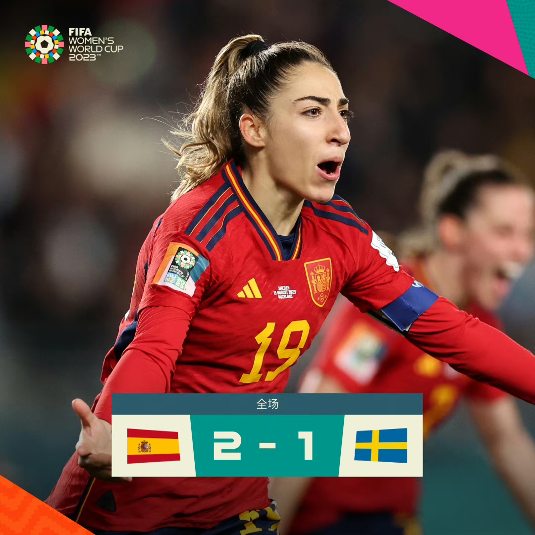 瑞典队绝杀波兰队，波尔刷新纪录